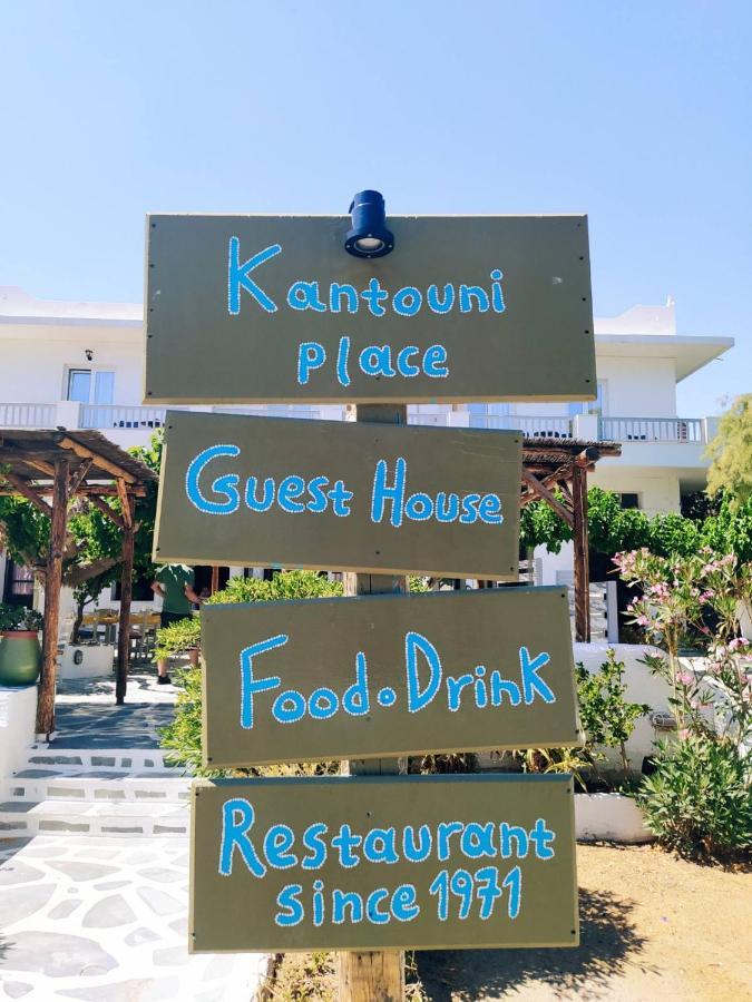 Kantouni By The Sea * Batsi